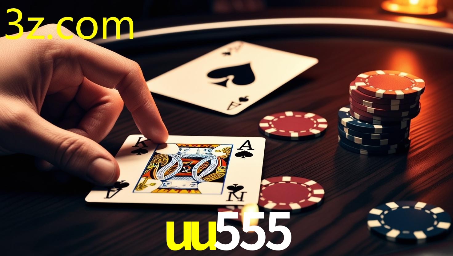 UU555